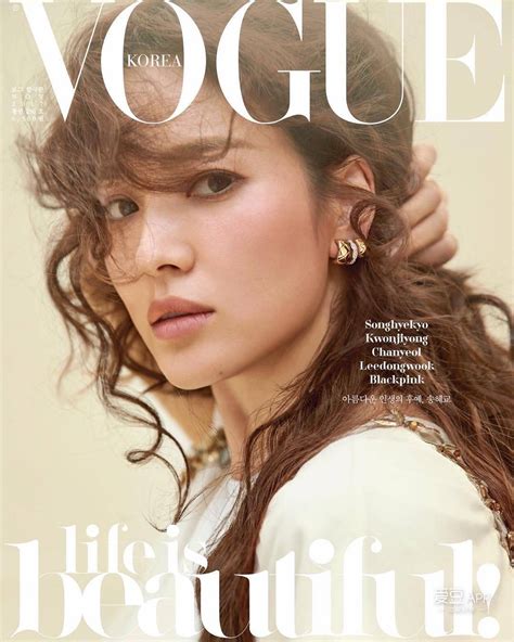 Vogue Magazine Fonts | Moshik Nadav Fashion Typography and Fonts