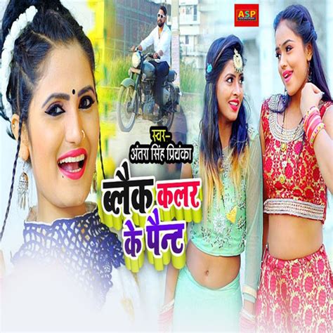 Black Color Ke Paint Song Download: Black Color Ke Paint MP3 Bhojpuri Song Online Free on Gaana.com