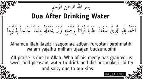 Dua After Drinking Water In Arabic English Translation And ...