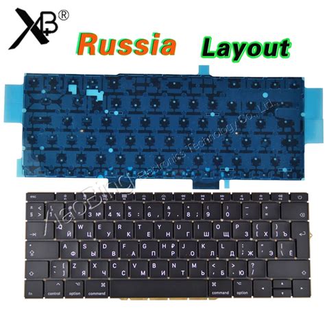 NEW A1708 Russian for Macbook Pro Retina 13" A1708 Russian Russia RU ...