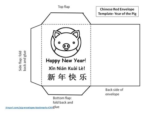 Printable Envelopes and Bookmarks for Year of the Pig: Kids' Crafts for ...