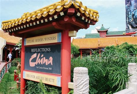 Traversing the China Pavilion at Epcot – Resorts Gal