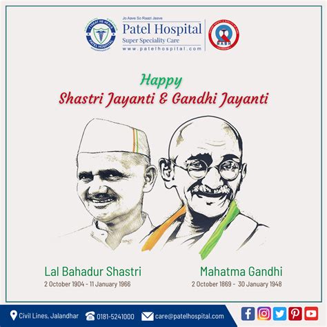 Shastri Jayanti & Gandhi Jayanti | Gandhi, Jayanti, Happy gandhi jayanti