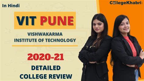 Vishwakarma Institute of Technology | VIT Pune | Full Review | Admission | Courses | Fees ...