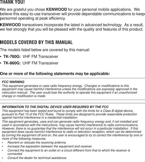 Kenwood USA 29383120 UHF-FM Mobile Transceiver User Manual TK 760G 860G front cover