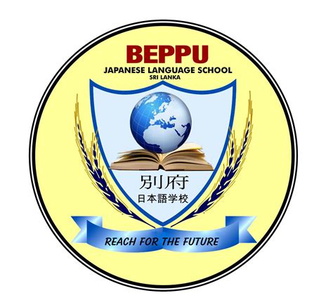 Beppu Japanese Language School