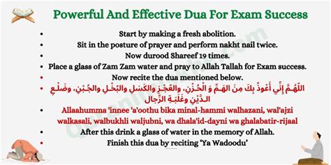 Effective Dua For Exam Success ( Incredible Duas for Exam )