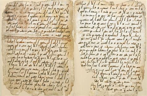 The Earliest Qur’anic Manuscripts | by Attash Sawja | Medium