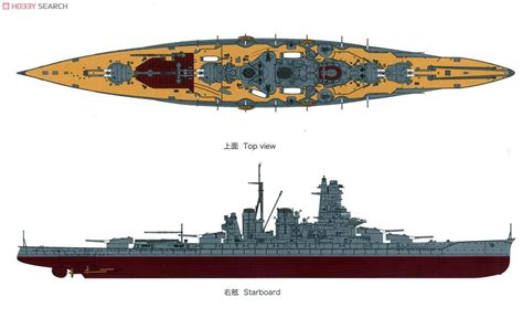 1/350 Aoshima IJN Battleship Kirishima 11034 - New | #1832804766