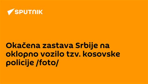 Okačena zastava Srbije na oklopno vozilo tzv. kosovske policije /foto ...