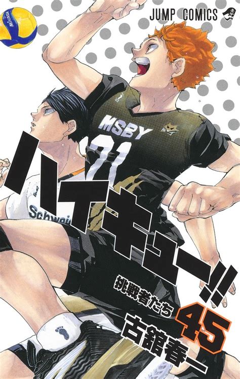 The Haikyuu !! Manga unveils the cover of its newest volume 〜 Anime Sweet 💕