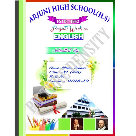 Simple School project front page design (Sub_English) psd » Picturedensity