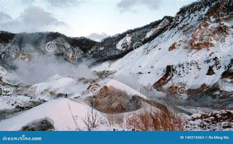 Noboribetsu Jigokudani in Shikotsu Toya National Park Japan in Winter ...