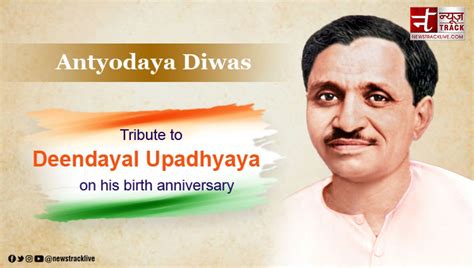 Remembering Pandit Deendayal Upadhyay on his Birth Anniversary