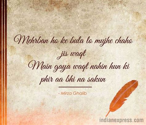 PHOTOS: 10 beautiful Mirza Ghalib quotes for all the romantics in 2018 | The Indian Express