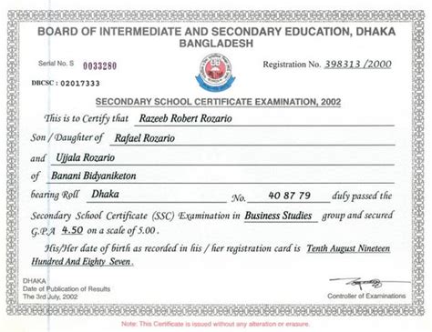 ssc certificate copy