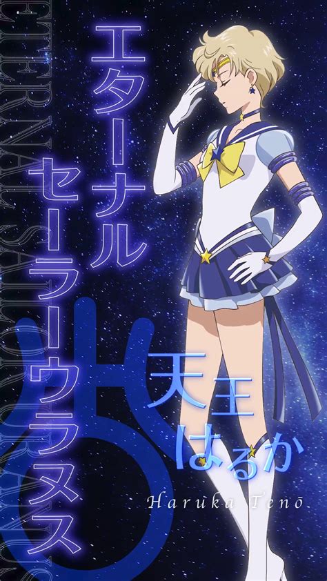 Sailor Uranus - Tenou Haruka - Image by Studio DEEN #3933985 - Zerochan ...