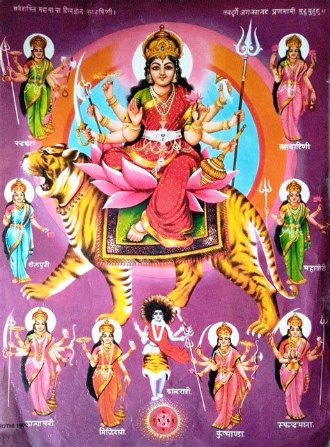 Hindu Cosmos - Navdurga - Nine Forms of Durga (via Pinterest:...