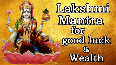 Lakshmi mantra | Most powerful Lakshmi Gayatri Mantra | Lakshmi Mantra for waelth and good luck ...