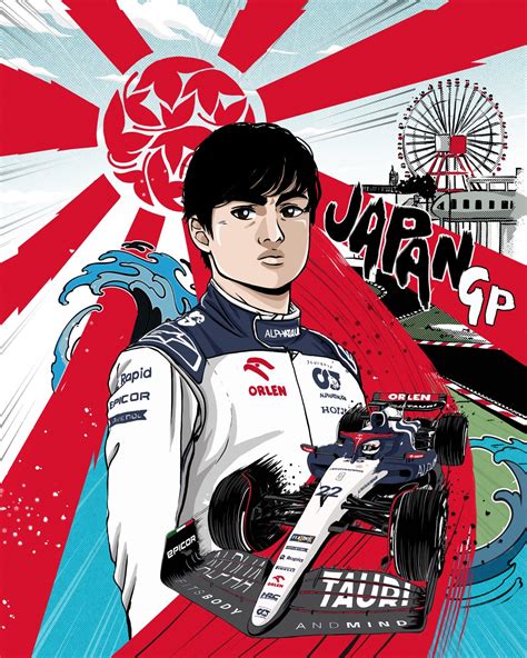 2023 Japanese Grand Prix posters