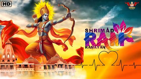 SHRIMAD #ram RAMAYANA TITEL SONG NEW RAMAYAN GAAN #ramayan SERIAL SONG ...