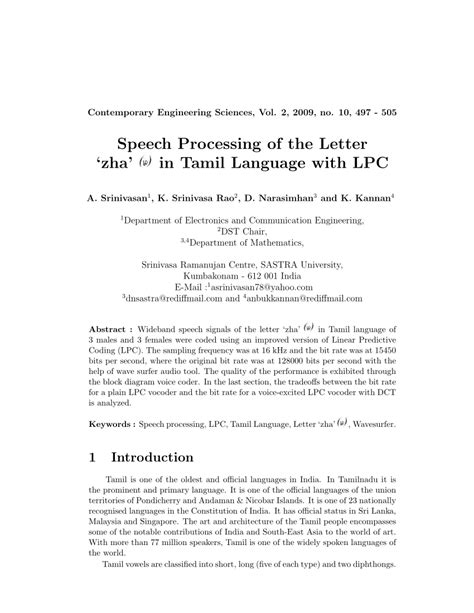 (PDF) Speech Processing of the Letter 'zha'in Tamil Language with LPC