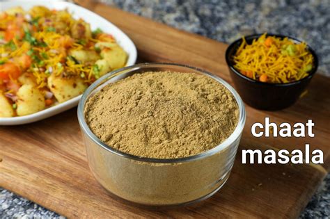 chat masala recipe | chaat masala powder | homemade chaat masala