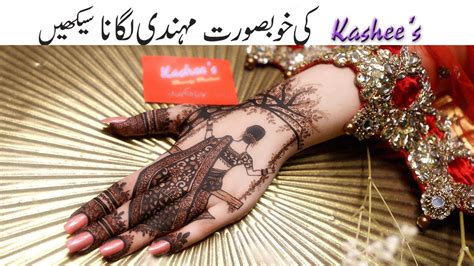 Kashee's Mehndi Expert l Kashee's Beauty Parlour - YouTube