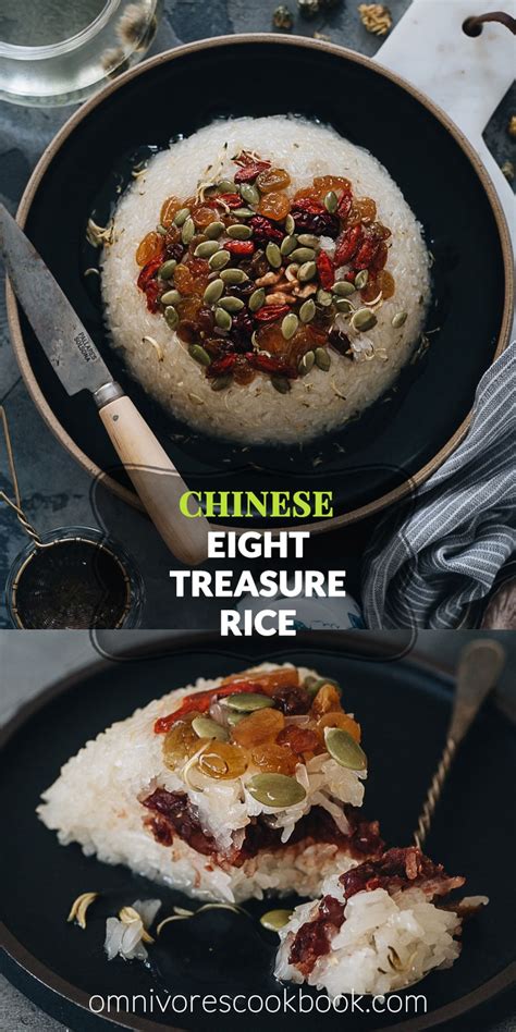 Eight Treasure Rice (八宝饭, Chinese Rice Pudding) - Omnivore's Cookbook