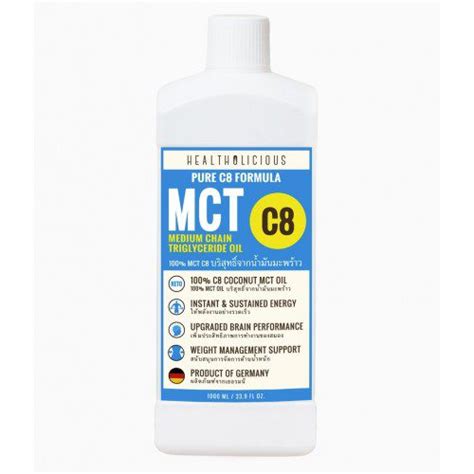 MCT Oil : Coconut MCT C8 oil (Made in Germany) 1000ml - Radiance Wholefoods