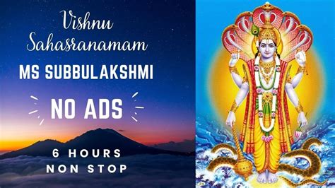 Vishnu Sahasranamam by MS Subbulakshmi Without Ads - YouTube