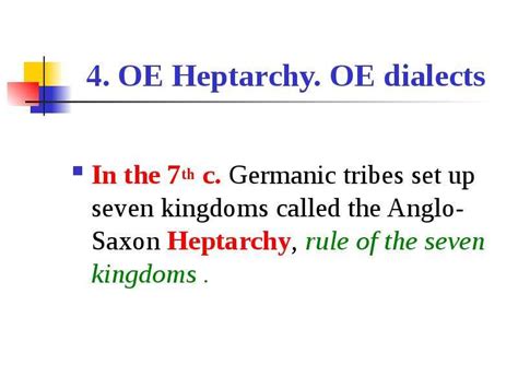 The Germanic Languages. Proto-Germanic. Old English. Phonology - презентация, доклад, проект скачать