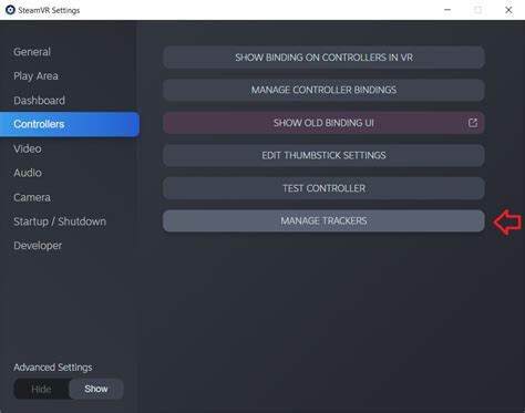 Vive and Tundra trackers - Senso documentation