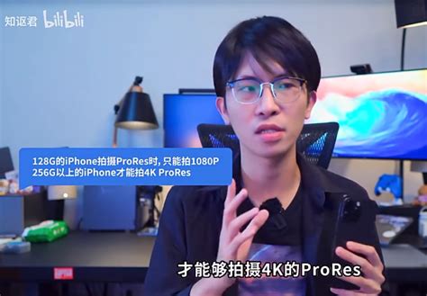 iPhone 14 Pro 128GB版本依舊無緣4K ProRes影片拍攝 - iPhone 技術,Q&A及綜合討論區 - 香港討論區 ...