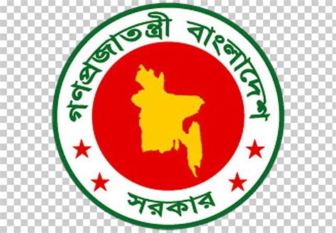 Government Of Bangladesh Prime Minister Of Bangladesh Dhaka People's Republic PNG, Clipart ...