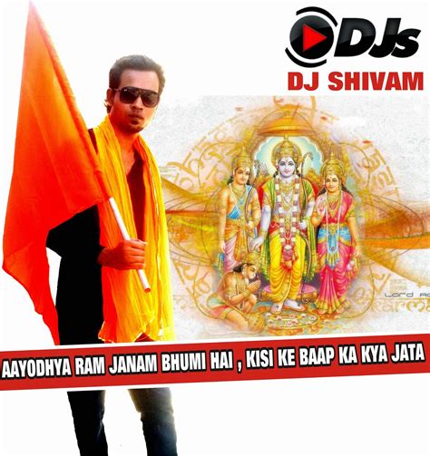 DJ SHIVAM : Ayodhya Ram Janam Bhumi Hai, Kisi ke Baap ka Kya Jata ...