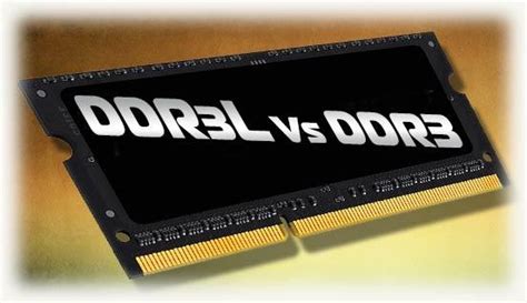 DDR3L и DDR3: разница и совместимость?