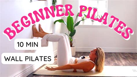 10 MINUTE WALL PILATES WORKOUT FOR BEGINNERS | NO EQUIPMENT – WeightBlink