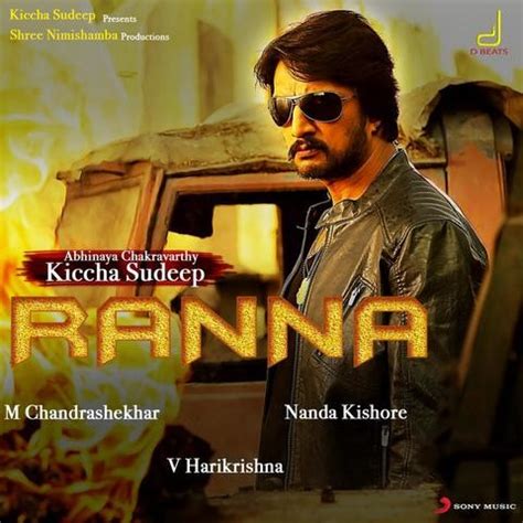 Ranna (Original Motion Picture Soundtrack) Songs Download: Ranna ...