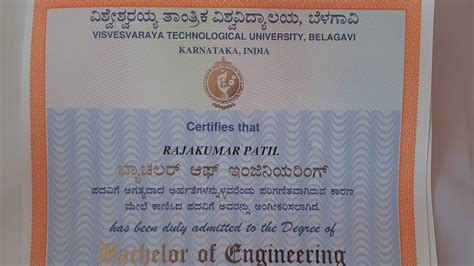 VTU Convocation Certificate - YouTube