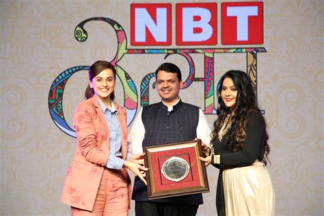 Tapsee Pannu receving award from Shri Devendra and Amruta Fadnavis at ...