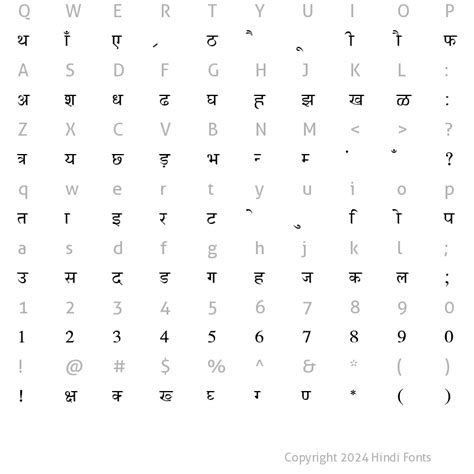 AnmolHindi Regular: Download for free at HindiFonts : Hindi Fonts