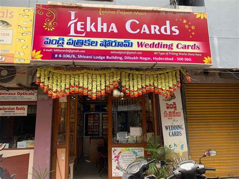 Lekha Cards, Dilsukhnagar - Wedding Card Printers in Hyderabad - Justdial