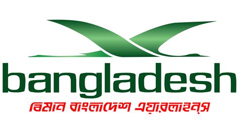 Biman Bangladesh Airlines Logo, symbol, meaning, history, PNG, brand