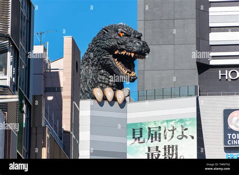 Godzilla hotel tokyo hi-res stock photography and images - Alamy