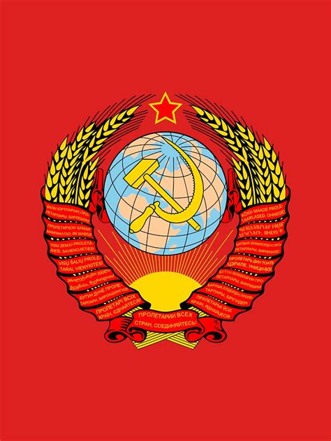 "USSR Emblem" T-shirt by charlieshim | Redbubble