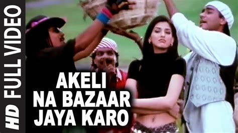 AKELI NA BAZAAR JAYA KARO LYRICS - Major Saab (1998) - Udit Narayan | LyricsBogie