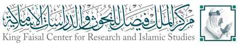 King Faisal Center for Research and Islamic Studies – King Faisal Foundation