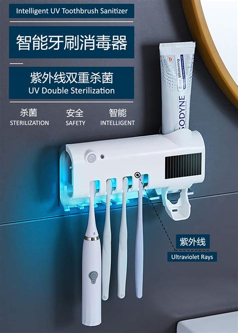 Intelligent UV Toothbrush Sanitizer - Mega Bio