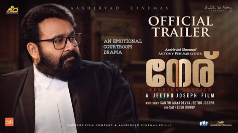 Neru - Official Trailer | Malayalam Movie News - Times of India